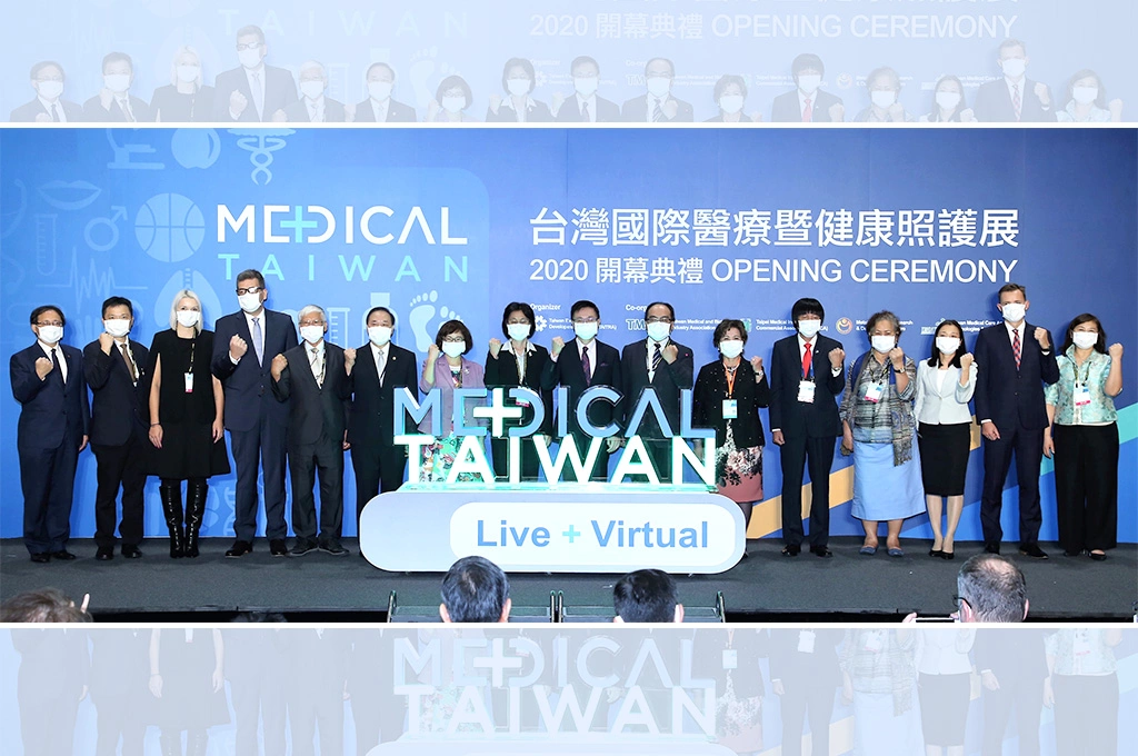 後疫情時代醫療商機 2020國際醫療暨健康照護展展現台灣醫療實力