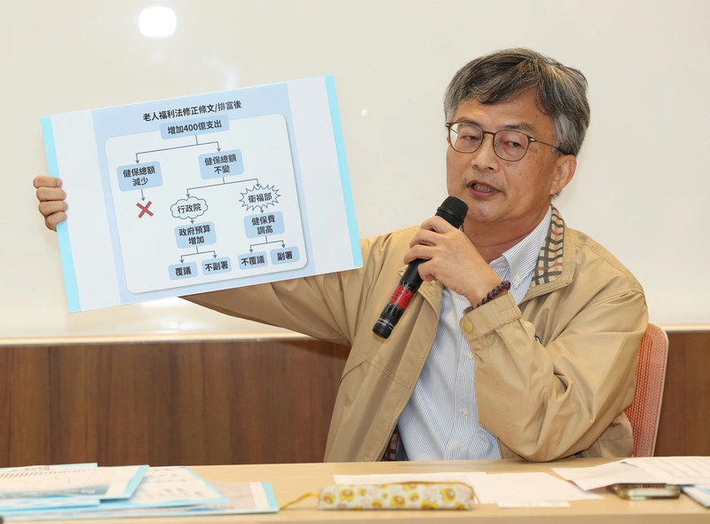 長者健保費補助爭議　台灣前進陣線全台串連宣講