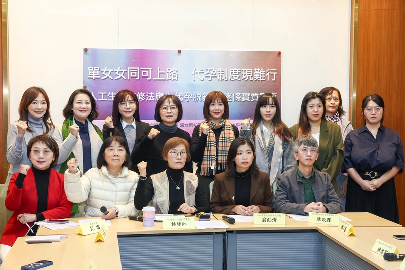 人工生殖法修法　民團：代孕制度現難行