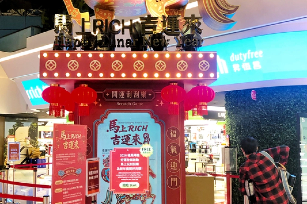 桃機紅金色迎新年　奔馳駿馬打造機場農曆年氛圍