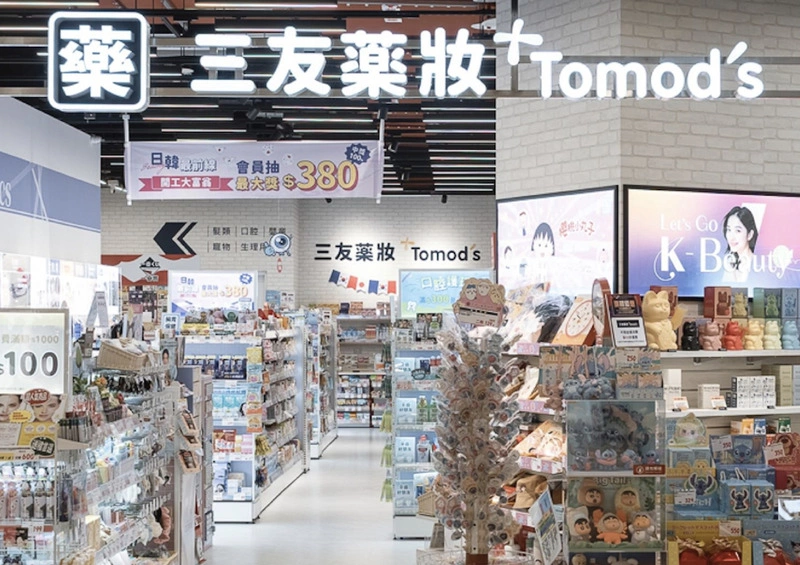 三友藥妝攻代理　接洽日韓原廠跳脫價格戰