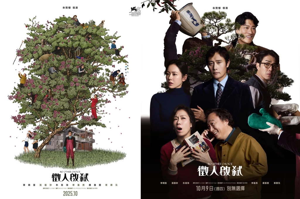 韓驚悚片《徵人啟弒》10月在台上映，李炳憲三度合作導演朴贊郁，化身「失業父親」，為守護妻子孫藝珍及兒女，踏上血腥求職之路