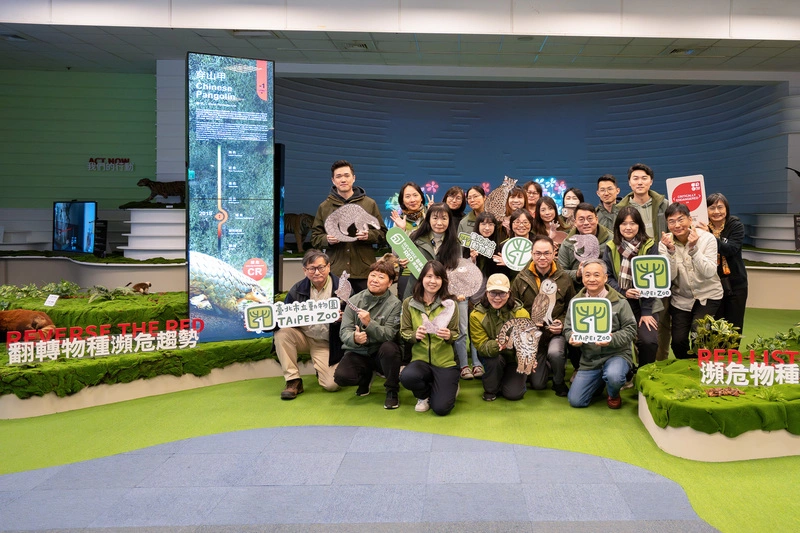 響應翻轉瀕危保育日　北市動物園7日啟動系列活動