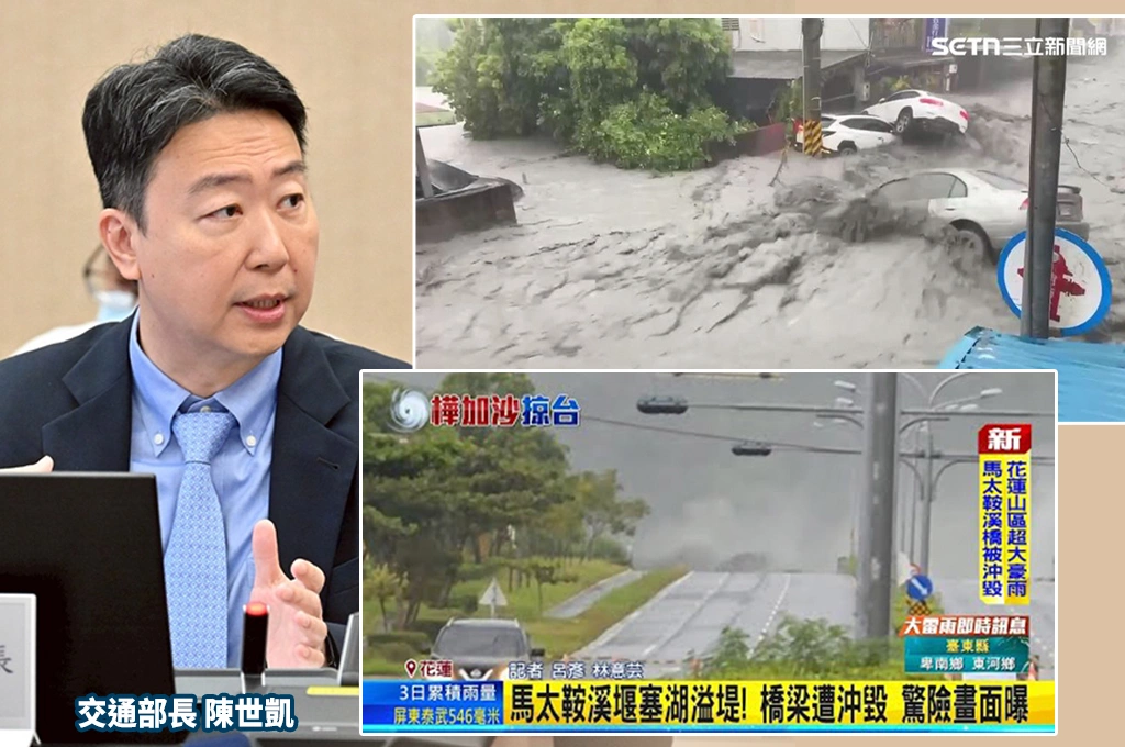 快訊/花蓮馬太鞍溪堰塞湖溢流71人受困＋2人失聯... 人在國外的縣長徐榛蔚返回台灣、交長陳世凱趕赴花蓮坐鎮