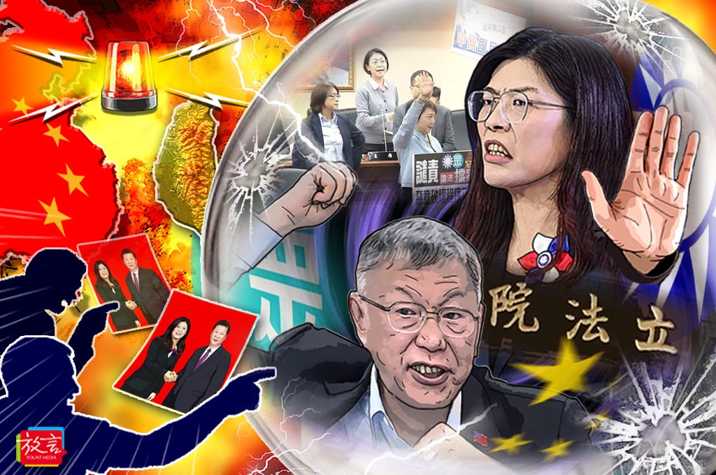 【瑞不可擋】台海最大危機是亂台的二大在野黨