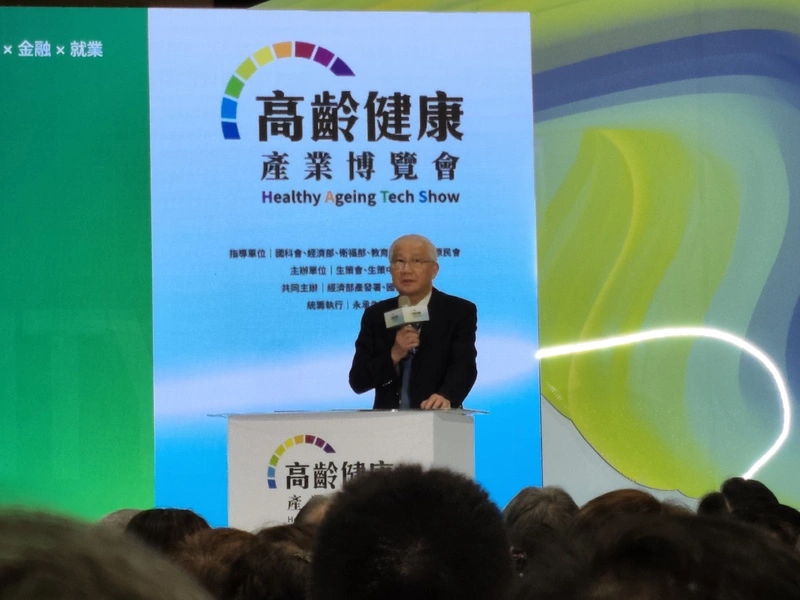 楊泮池促健康投資發展長壽新經濟　應對超高齡國安危機