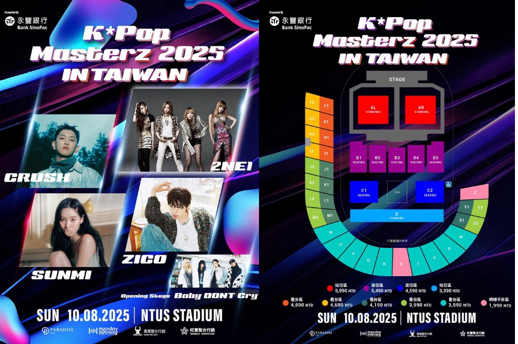 韓星拼盤演唱會首度降臨台中！《K*Pop Masterz 2025 In Taiwan》8月開唱 集結傳奇女團2NE1等5組超人氣卡司 票價資訊、搶票時間一次看