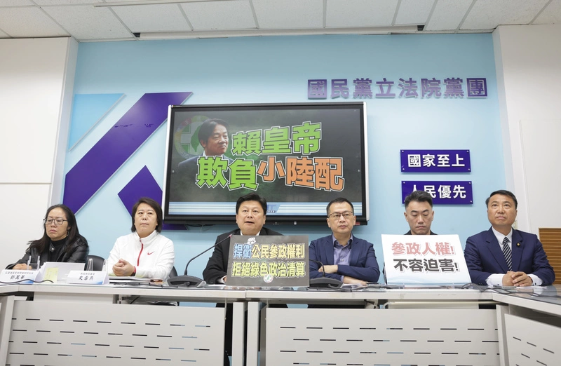 藍委擬修法排除陸配適用國籍法