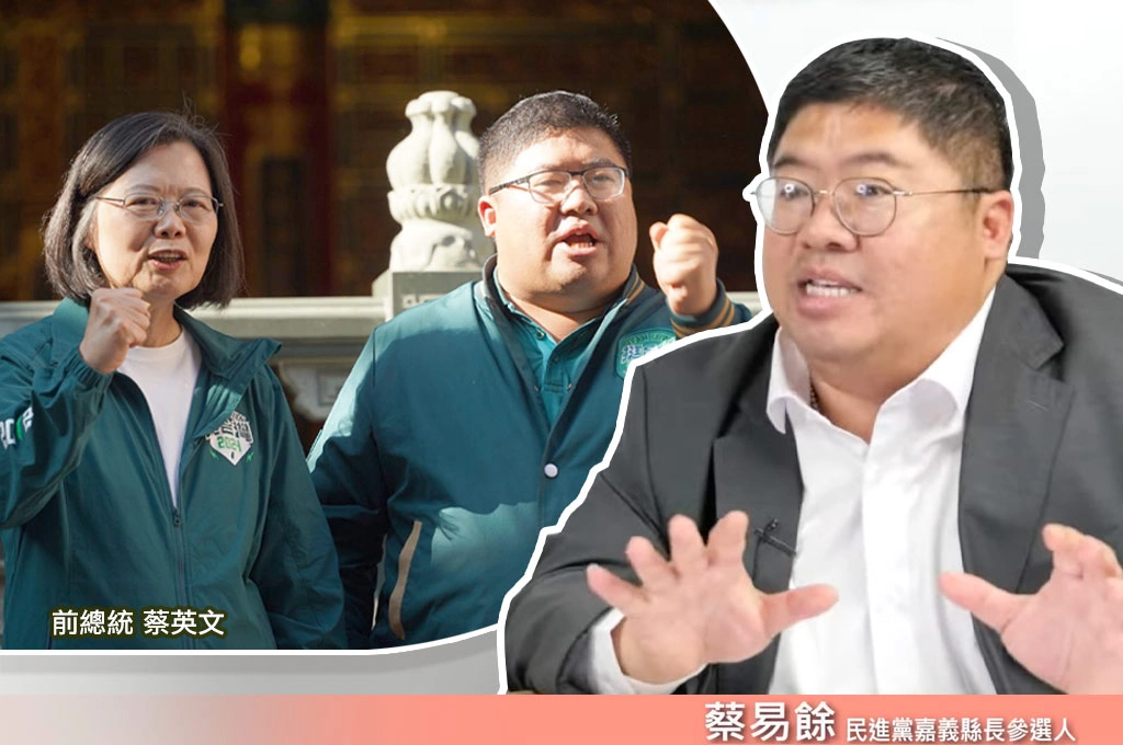 選嘉義縣長「畫面感」是優勢？蔡易餘笑稱小英現在要他「穩重點」...驚曝曾打一次猛健樂過敏「身體都抗拒他改變」