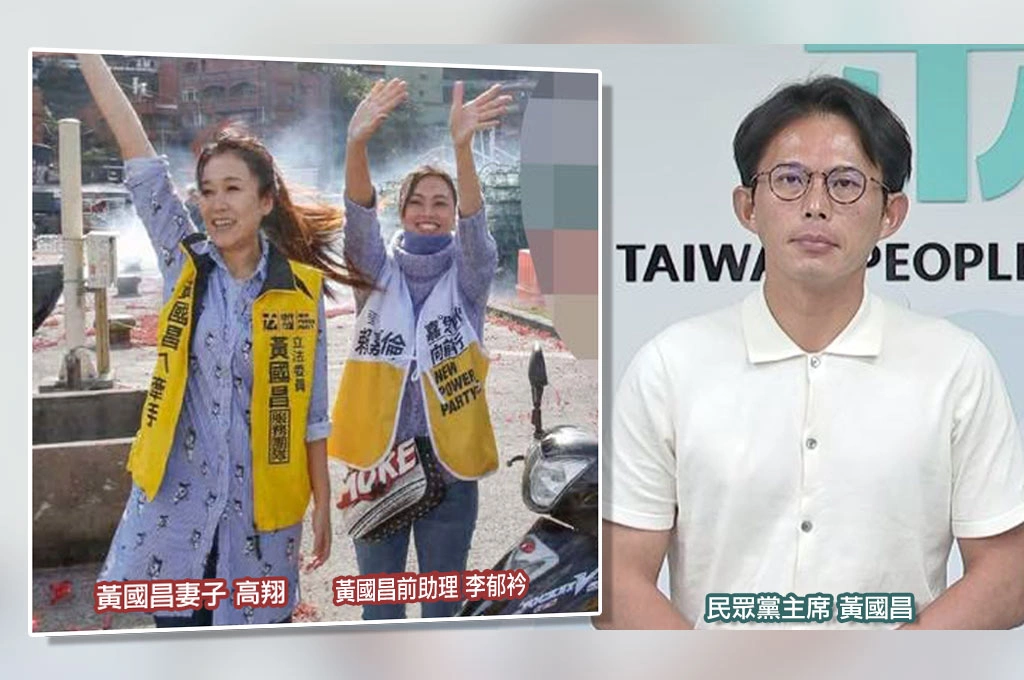 黃國昌前李姓助理跟監王義川！？詹凌瑀揭助理是「妻子高翔親信」：可別又想裝傻裝到底，說清楚和李郁衿的關係！