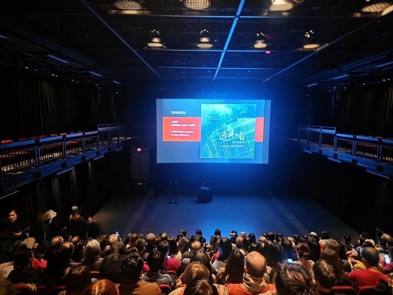 「造山者」溫哥華放映