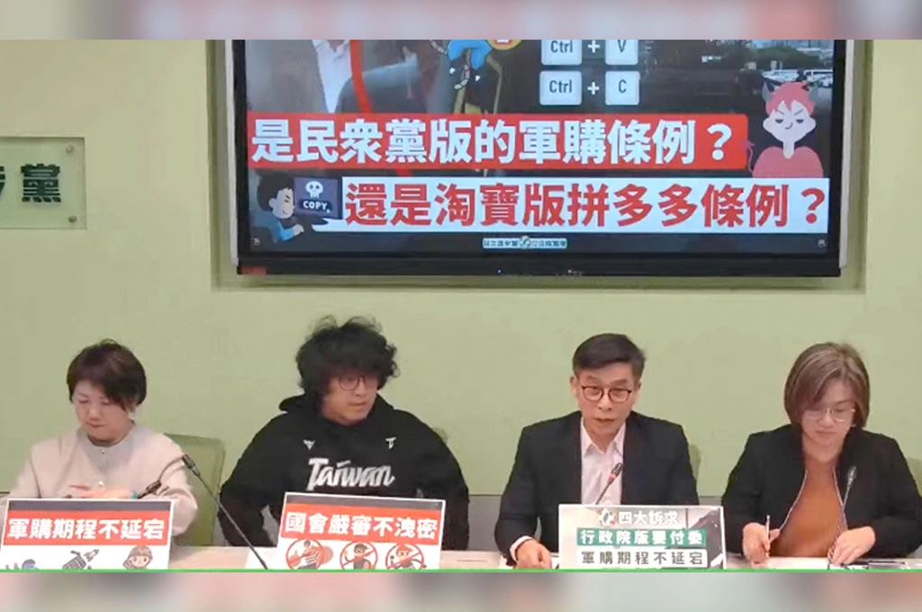 藍白本週恐強闖「黨產條例」、助理費除罪化等爭議法案...綠黨團斥「又要暴力表決」：將阻擋到底