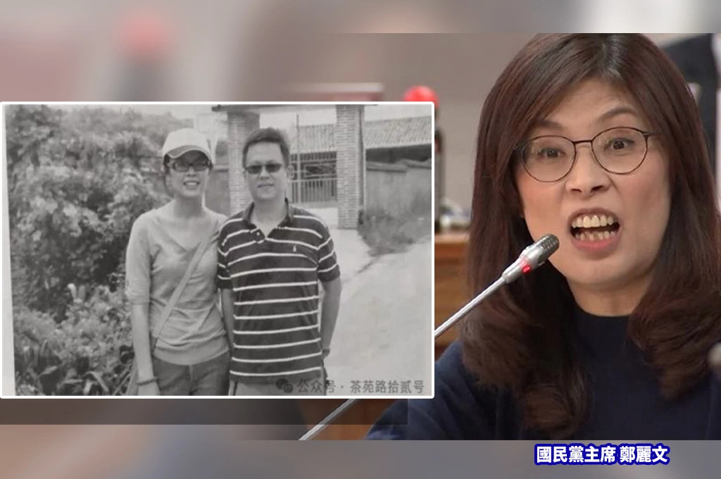 鄭麗文政治轉向…枕邊人是關鍵？駱武昌遭《鏡報》起底 曾是情治單位「抓耙仔」