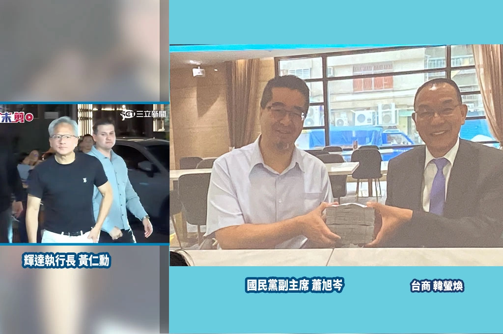 捧現金照洗版全台!國民黨中央、愛嘴啾的藍白人全噤聲 黃仁勳瞬間「被消失」