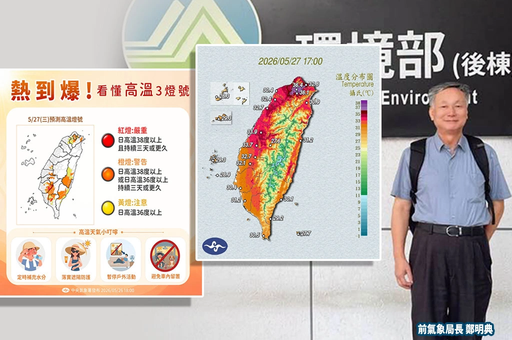 台北38.3度破130年紀錄！北台灣全面紫爆　鄭明典示警：盛夏恐更可怕