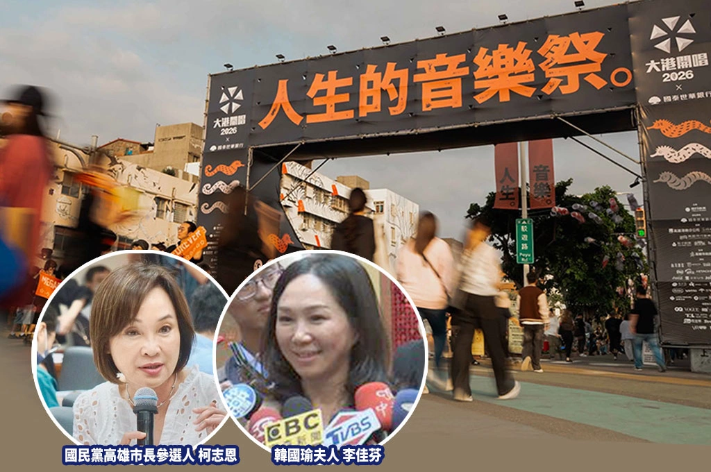 柯志恩今稱「支持大港開唱」...綠小雞轟「大港被李佳芬抹黑時沒講過半句話」：高雄不需割稻尾的人