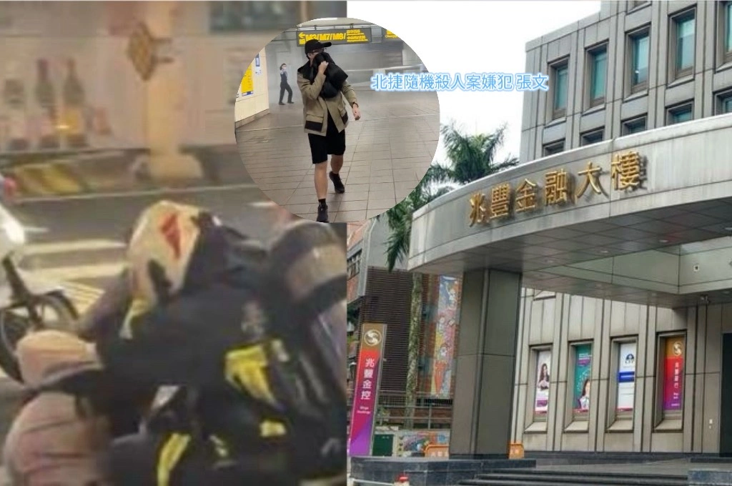 行員下班遭張文攻擊遇害...兆豐銀行聲明「不捨悲痛」:將協助家屬治喪並從優撫恤