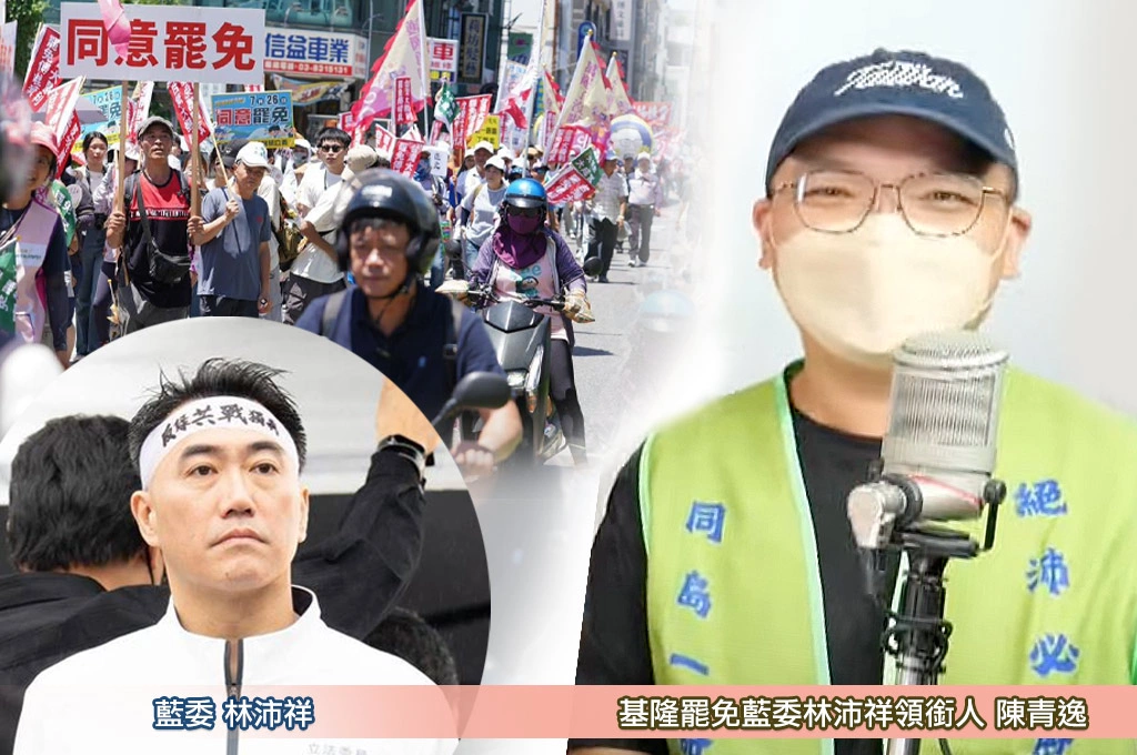罷免倒數最後一天！罷林沛祥領銜人陳青逸批「不處理市政、不理會陳情」：辜負9萬多票的付託…喊話726展現真實民意！
