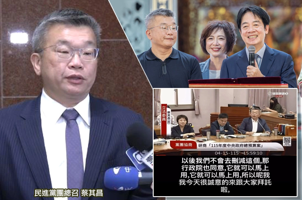 《放.評論》總預算僵局解除終付委「蔡總召展現柔軟身段發功！」不硬槓為藍白癥結點提解方、賴清德讚：腰彎得下去口才又好