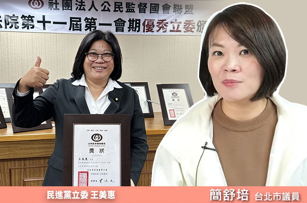 王美惠出戰綠營嘉義市…簡舒培指地方組織紮實、藍白人選卡關：當立委地方服務同樣貼近民眾