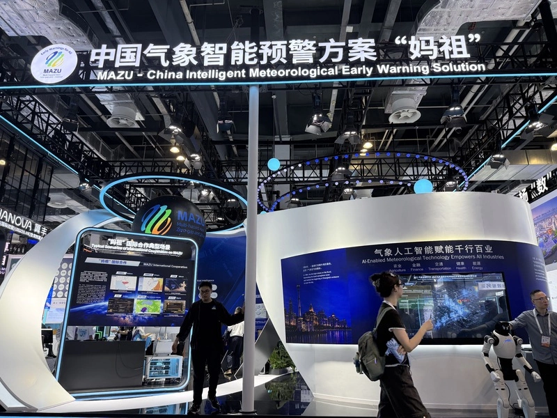 人工智能大會設兩岸展區  台資企業布局AI應用