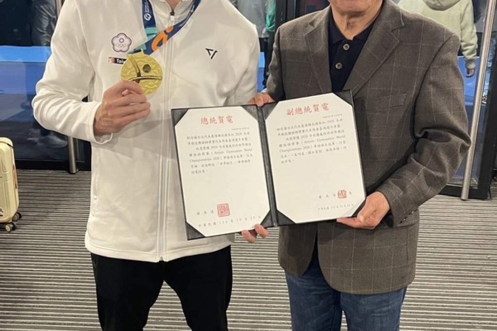 唐嘉鴻奪世錦賽單槓金牌　駐荷代表處轉達正副總統賀電