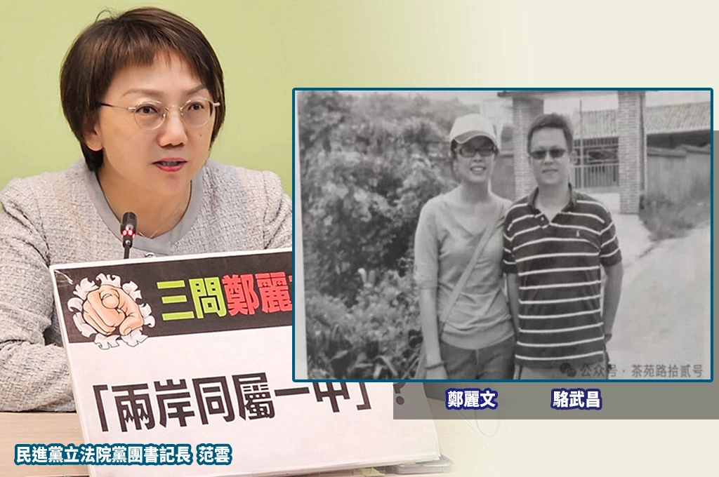 他曾遭吸收成「抓耙仔」…范雲「震驚又不意外」：解開駱武昌容忍鄭麗文轉藍的關鍵