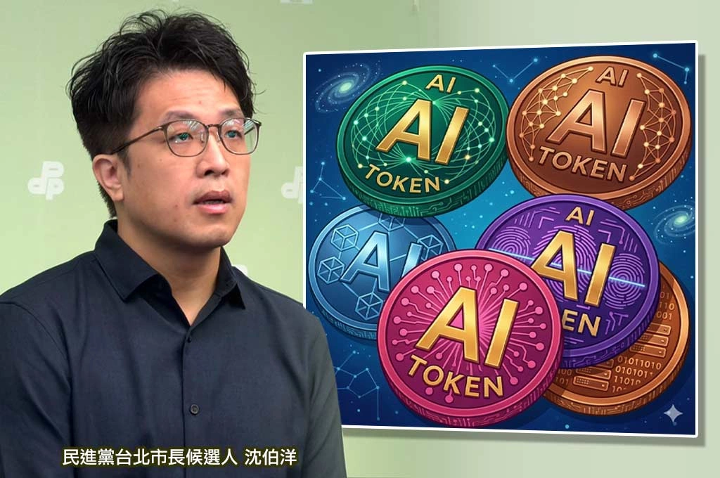 手遊課金遭攻擊！沈伯洋反擊失焦：我是副教授也還在教書　AI token、原文書才是重要支出