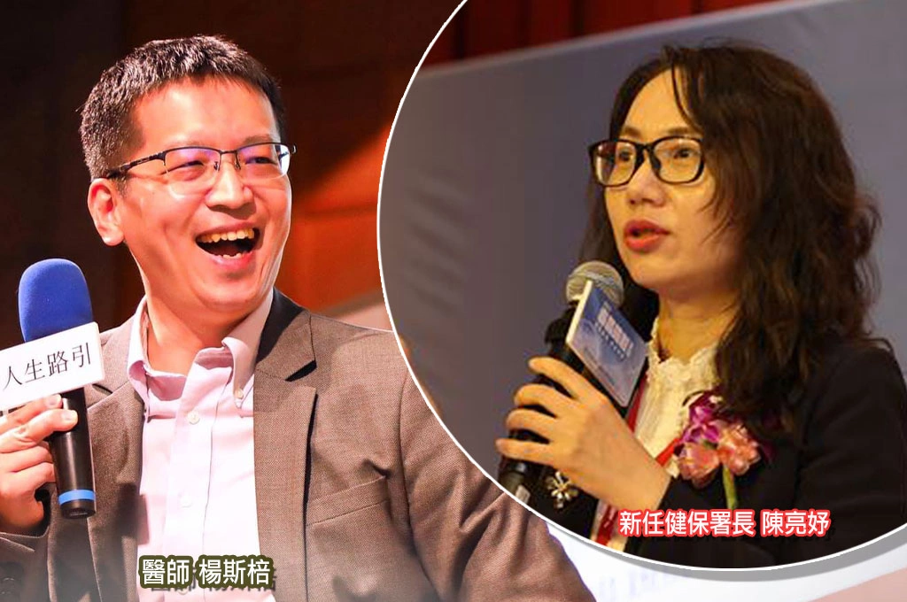 陳亮妤接健保署長卻遭藍媒記者淡化個人專業、放大家族背景...楊斯棓批「選擇性引導風向」：應平衡呈現事實、回歸人事佈局「客觀陳述」