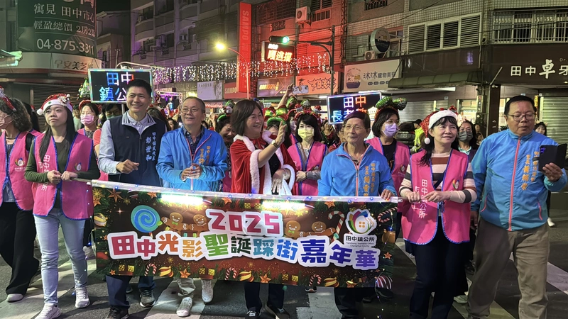 彰化田中光影耶誕踩街嘉年華（2）