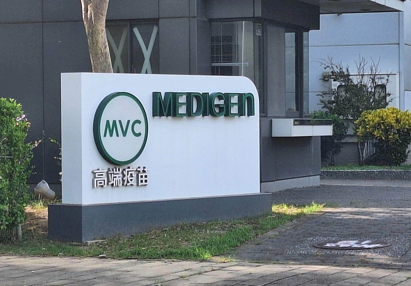 高端腸病毒疫苗進軍東南亞　越南藥證拚今年到手