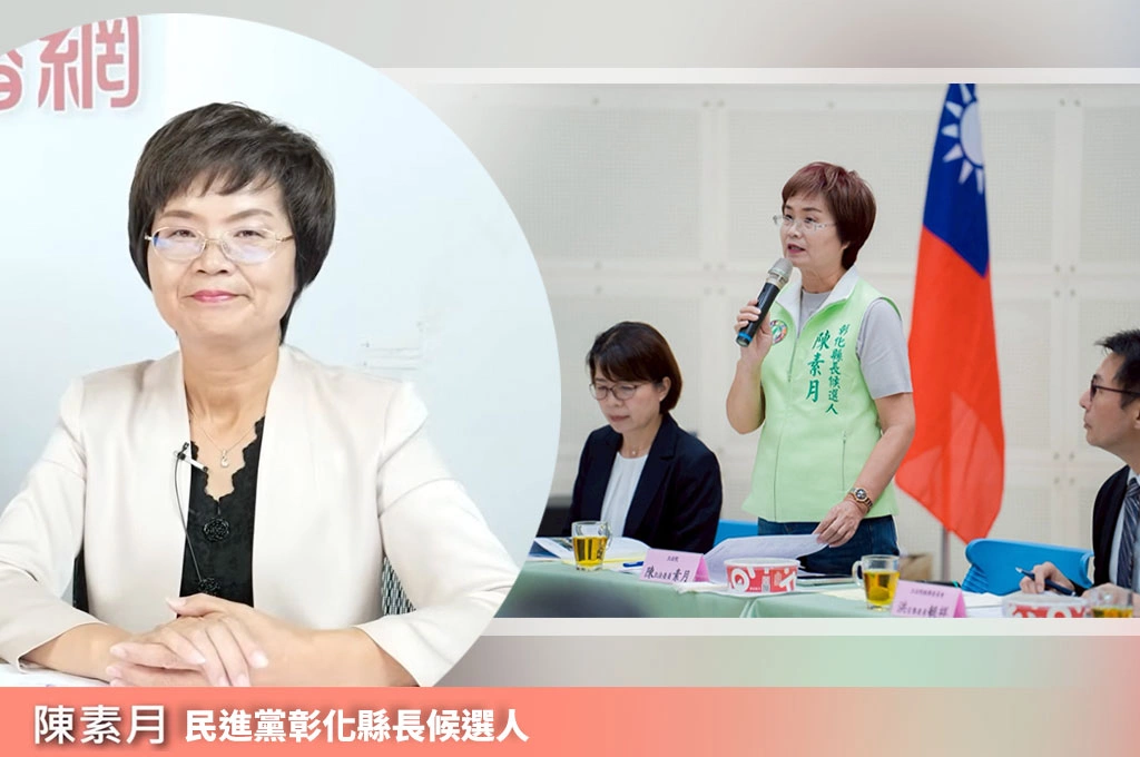 彰化50年沒有改變？陳素月：薪資全國墊底　要讓彰化重新留下年輕人