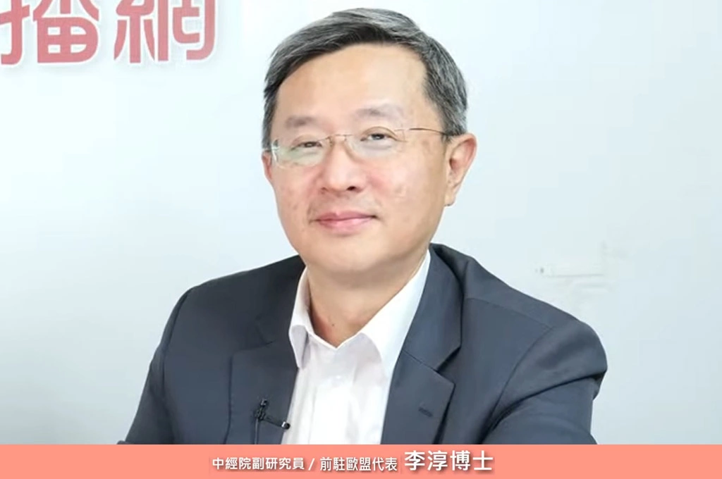 對關稅談判有信心！前駐歐代表李淳指各國協議「八成決定都在美國」：台灣在美友人多…最後應會有友情價