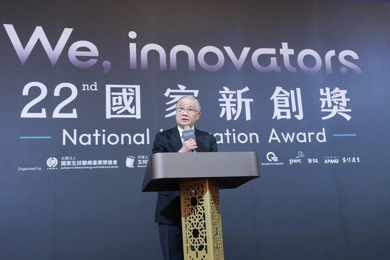 國家新創獎總召集人楊泮池出席頒獎典禮