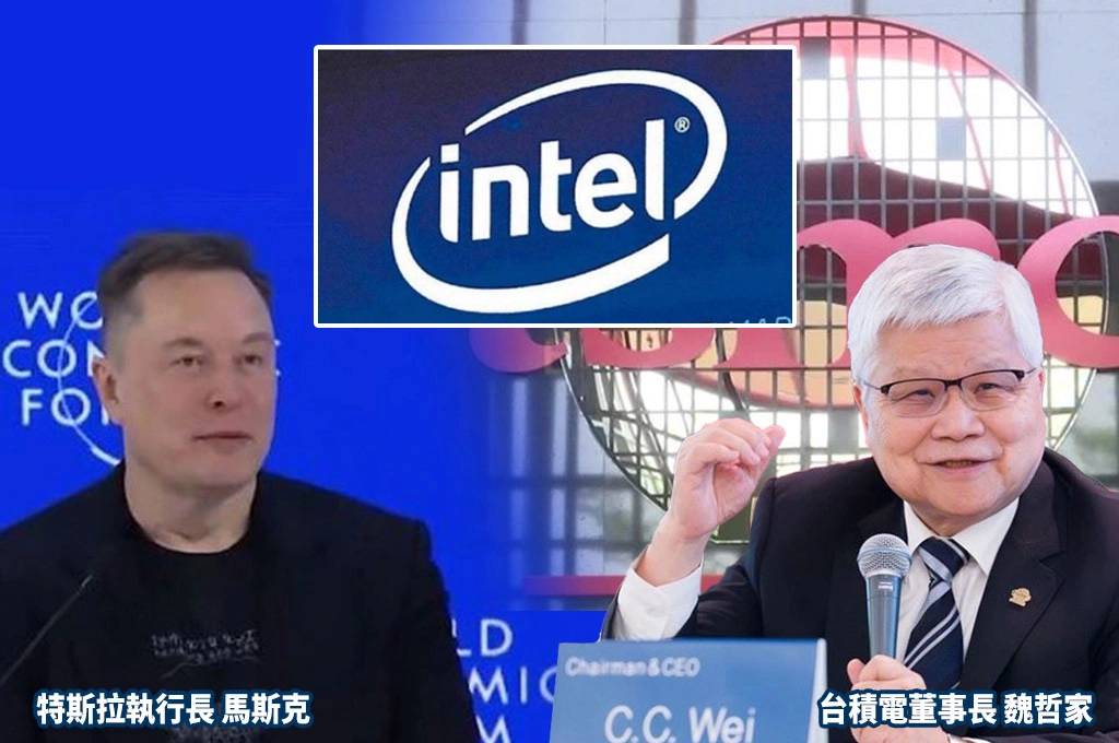 馬斯克Terafab來勢洶洶…魏哲家強調晶圓代工「沒有捷徑可走」：台積電有信心贏！