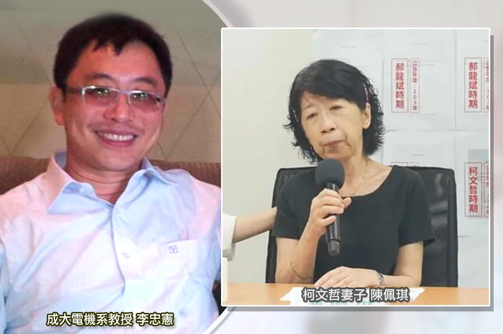 陳佩琪語出驚人稱「去天安門找習近平申冤」...李忠憲解析「學歷崇拜」的名校光環荒謬劇：華人文化縮影