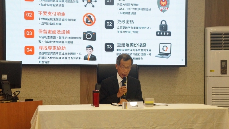 企業遭勒索軟體攻擊升溫　資安署籲4招強化防護