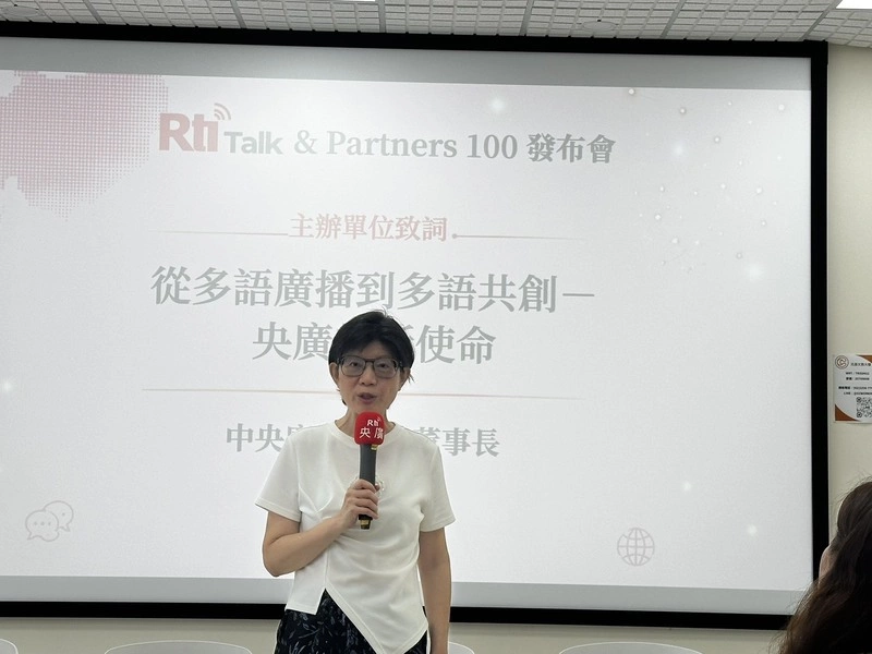 央廣推新住民共創平台 用AI突破語言隔閡