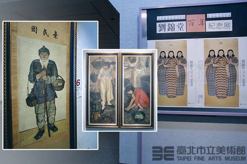 【桑梓散步】魂歸來兮劉錦堂