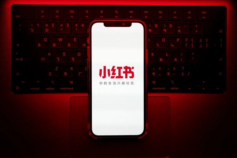 內政部逐步關閉小紅書