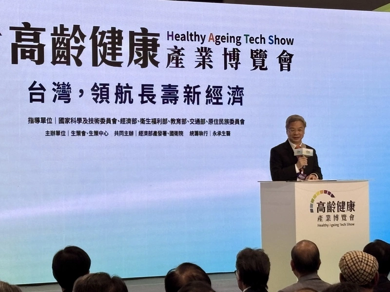 高齡博覽會登場　經長：2年助開發279項高齡科技產品