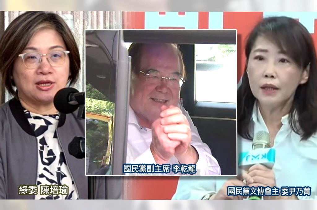 國民黨太仁慈？稱李乾龍被追蹤卻沒報案、追蹤器也丟了！陳培瑜酸：其實「根本沒這件事？」