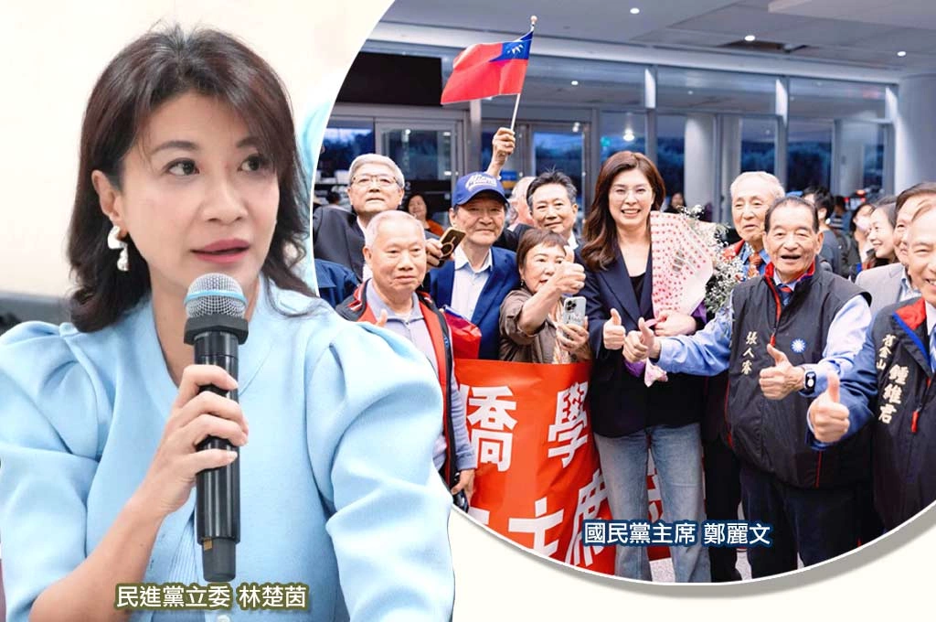 談話完全貼合北京政治論述！民進黨轟：鄭麗文訪美團根本是「習辦外宣團」