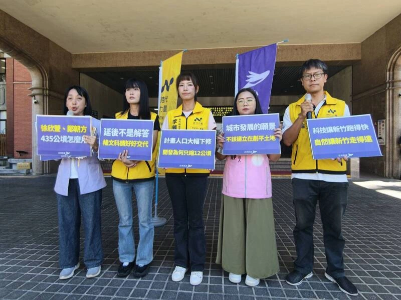 台知案聽證延後　台灣前進籲縮減開發推農業共存