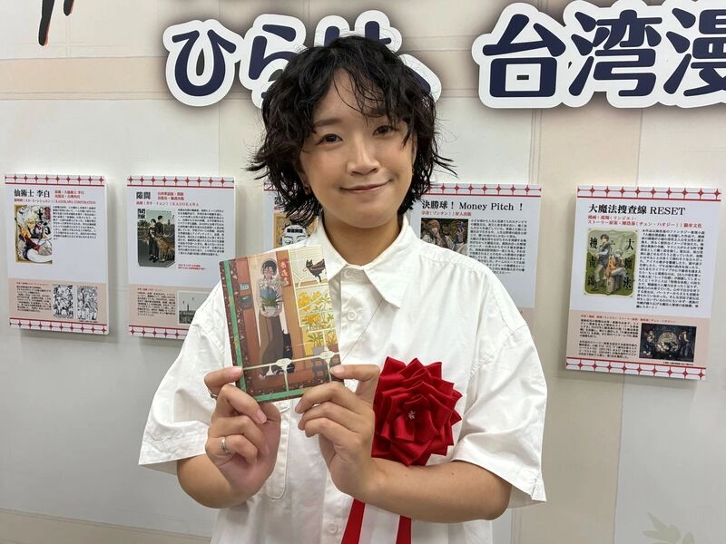 台漫東京3書店展出　特製紙書衣貼近日本文化