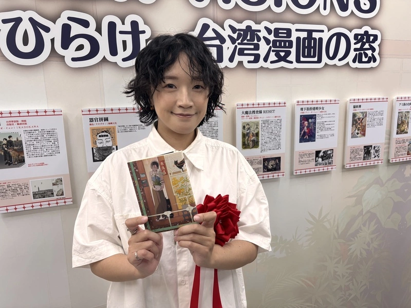 「打開台灣漫畫之窗」東京登場  鐵窗花化身紙書衣