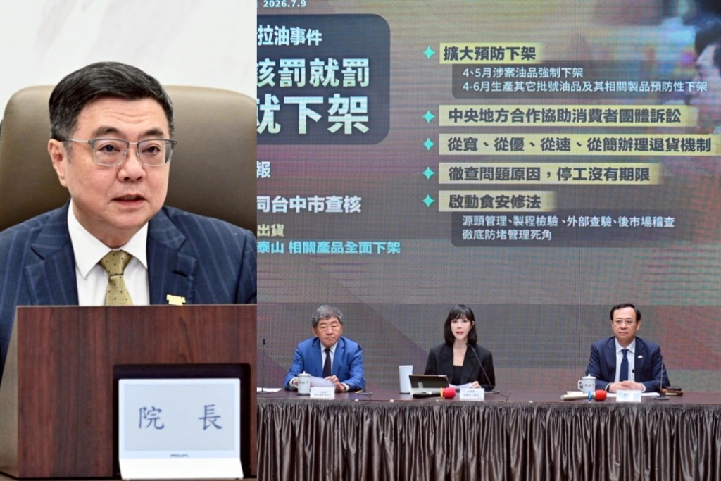 政院防堵致癌油「中聯4、5、6月產品預防性下架」！退貨採最寬標準處理：使用過的容器也可以