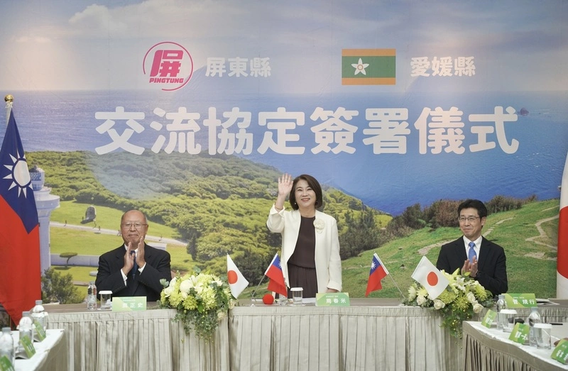 屏東日本愛媛簽署MOU　農業觀光等領域開啟合作
