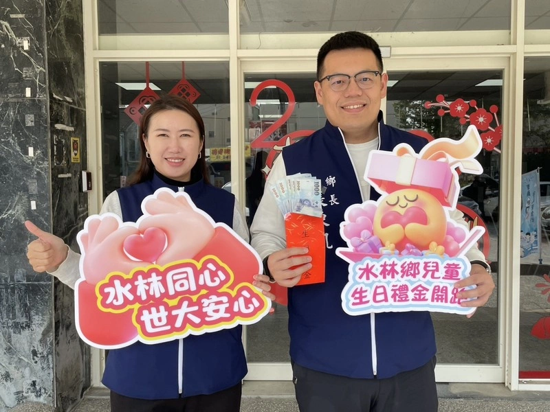 水林新年度推7大政策　盼翻轉人口結構