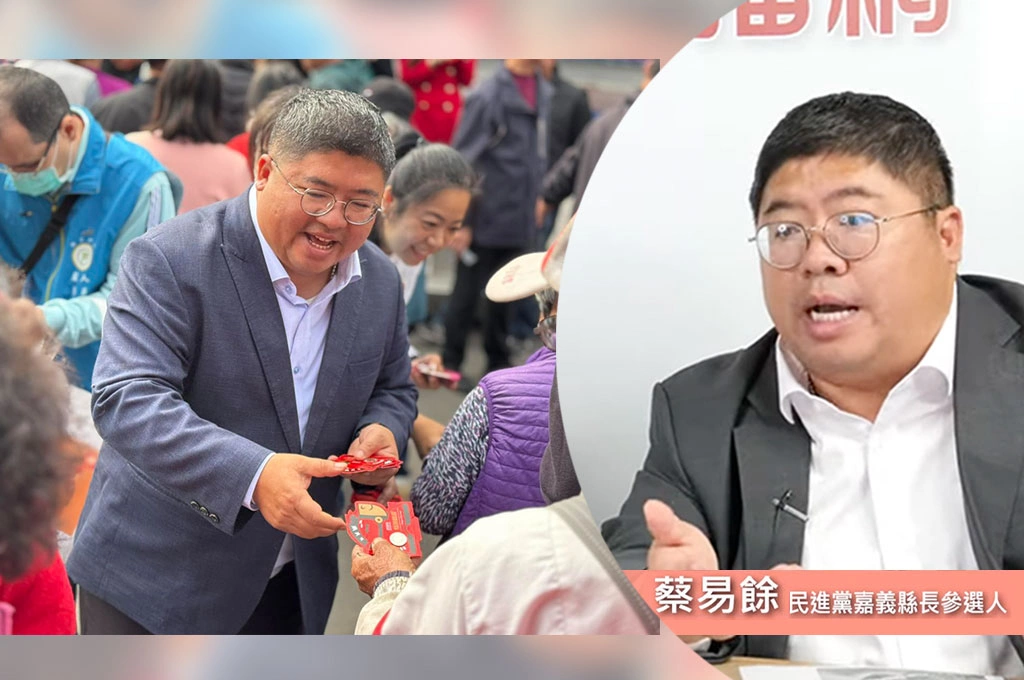 延續嘉義縣綠24年連續執政路！蔡易餘要橫跨山海區勤跑行程、指嘉縣下個隱憂是「財劃法」後地方自籌款大增